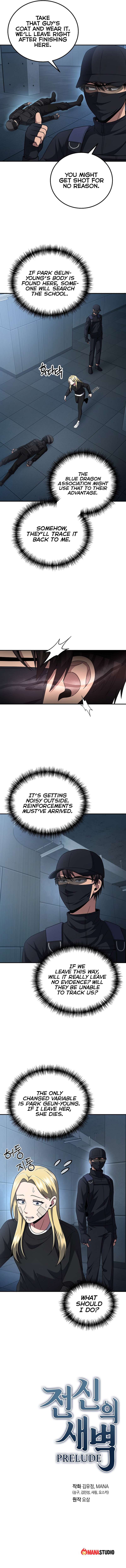 Chapter 47 - Image 10