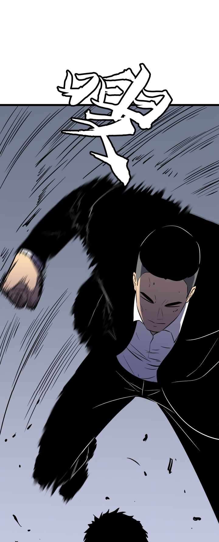 Chapter 24 - Image 2