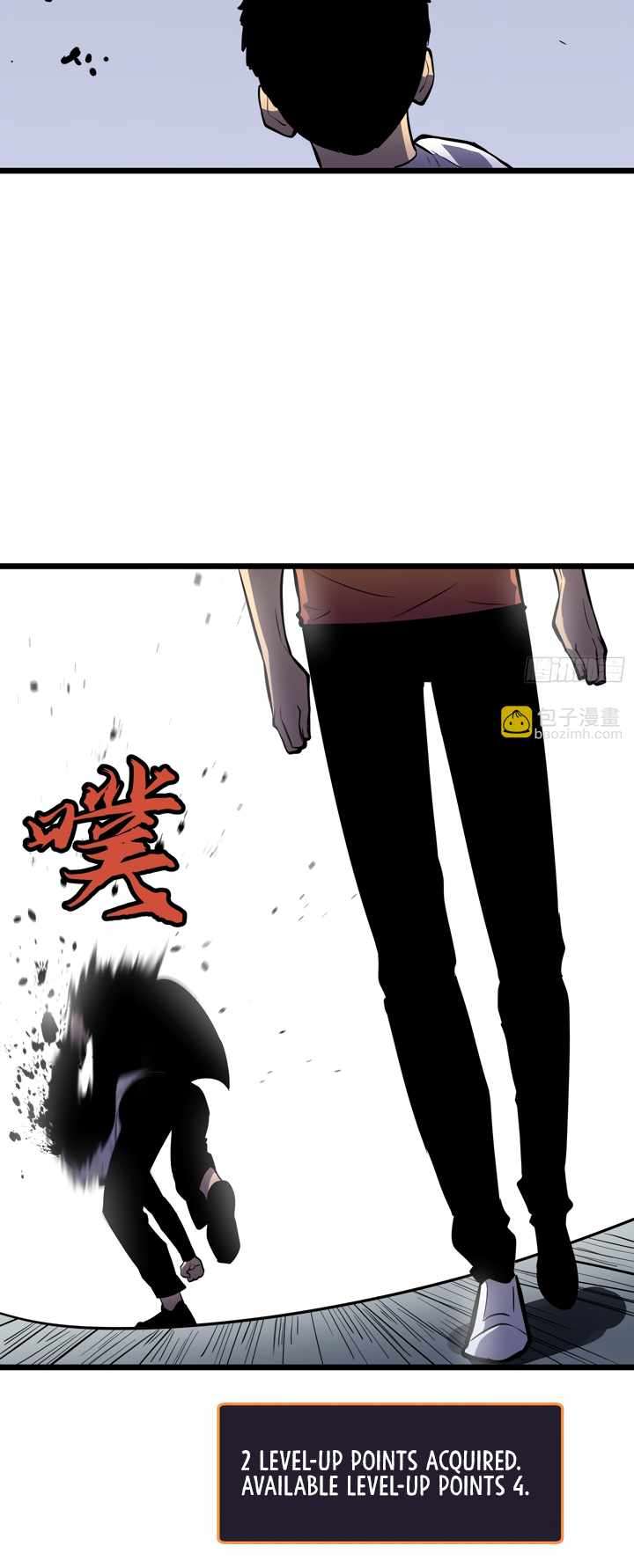 Chapter 24 - Image 3