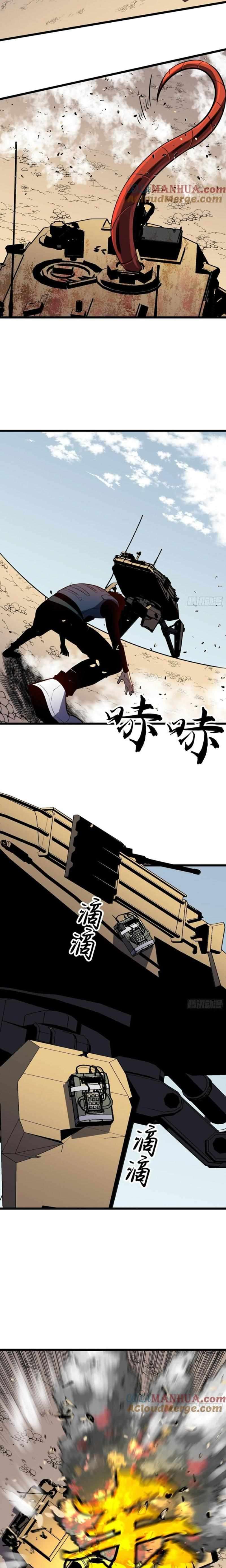 Chapter 28 - Image 11