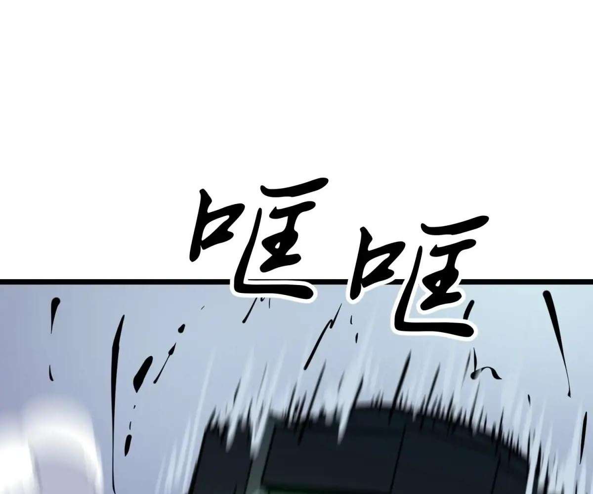 Chapter 33 - Image 124