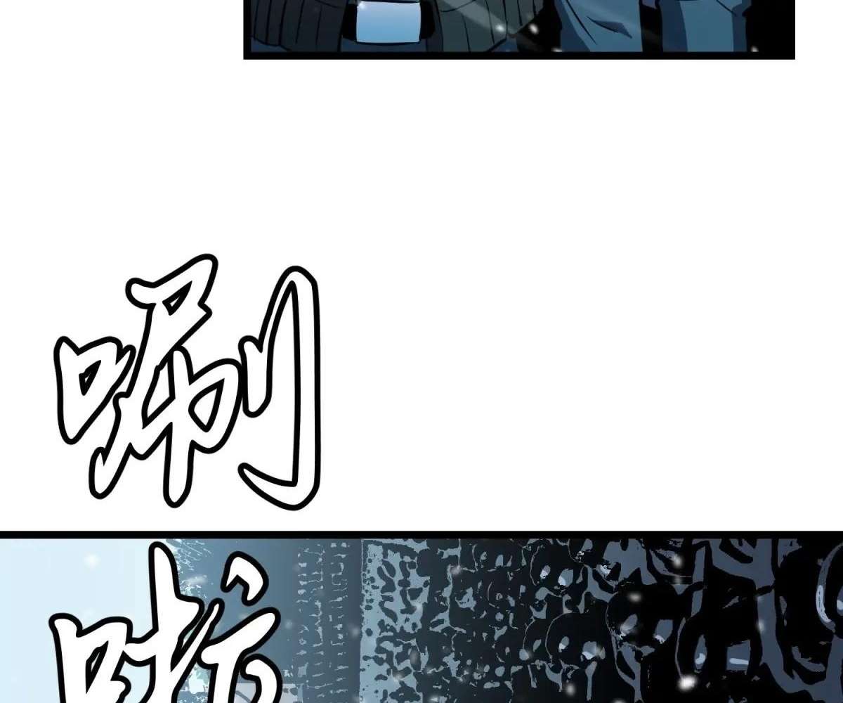 Chapter 33 - Image 163