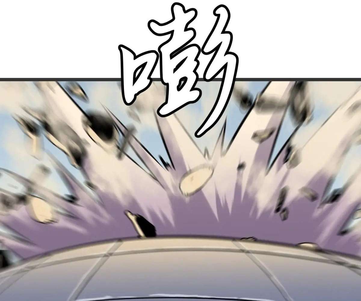 Chapter 33 - Image 178