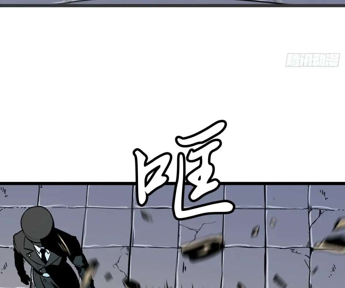 Chapter 33 - Image 179