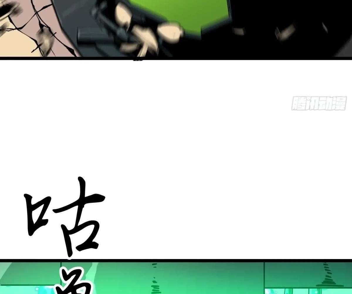 Chapter 33 - Image 181