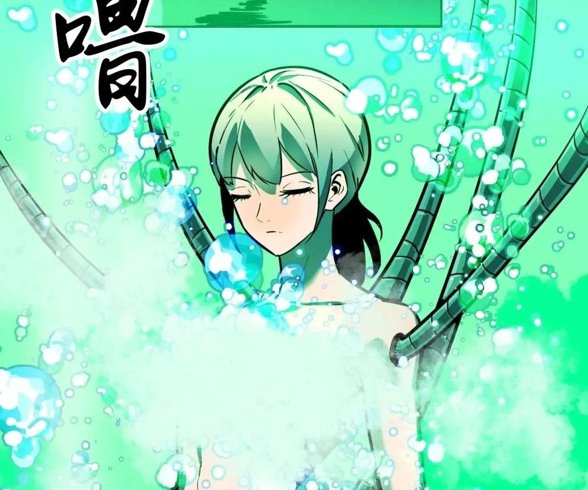 Chapter 33 - Image 182
