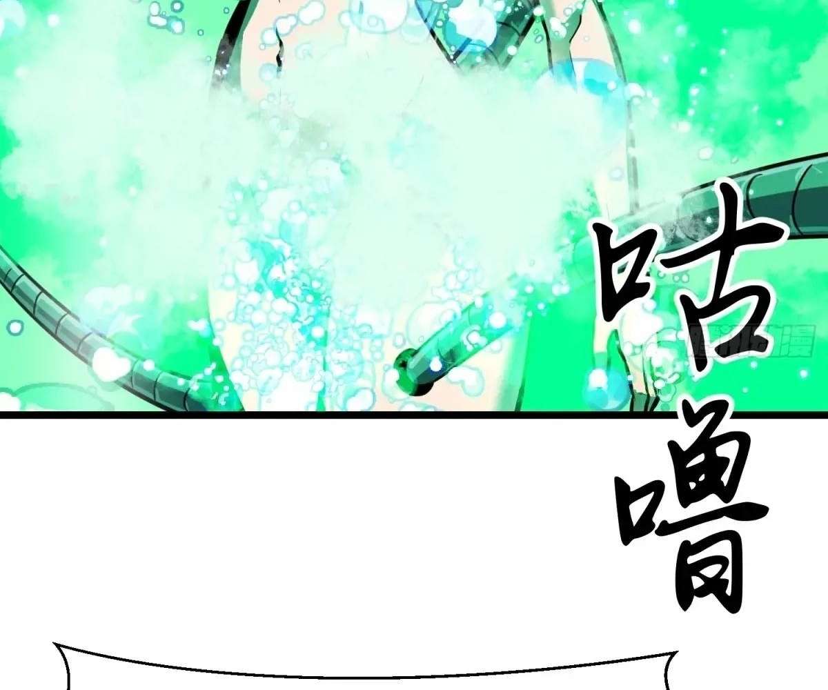 Chapter 33 - Image 183