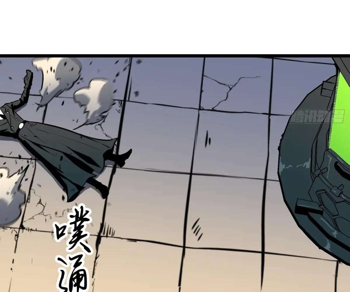 Chapter 33 - Image 194