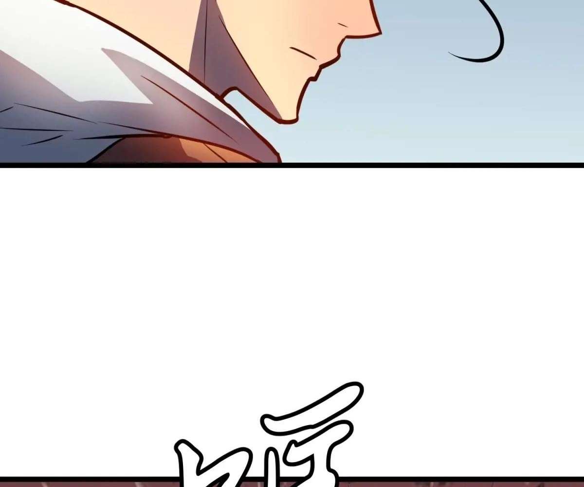 Chapter 33 - Image 19