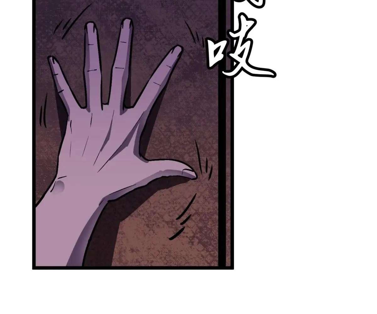 Chapter 33 - Image 27