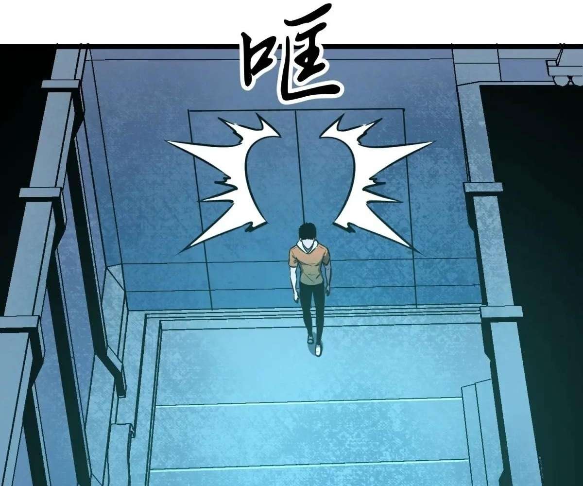 Chapter 33 - Image 30