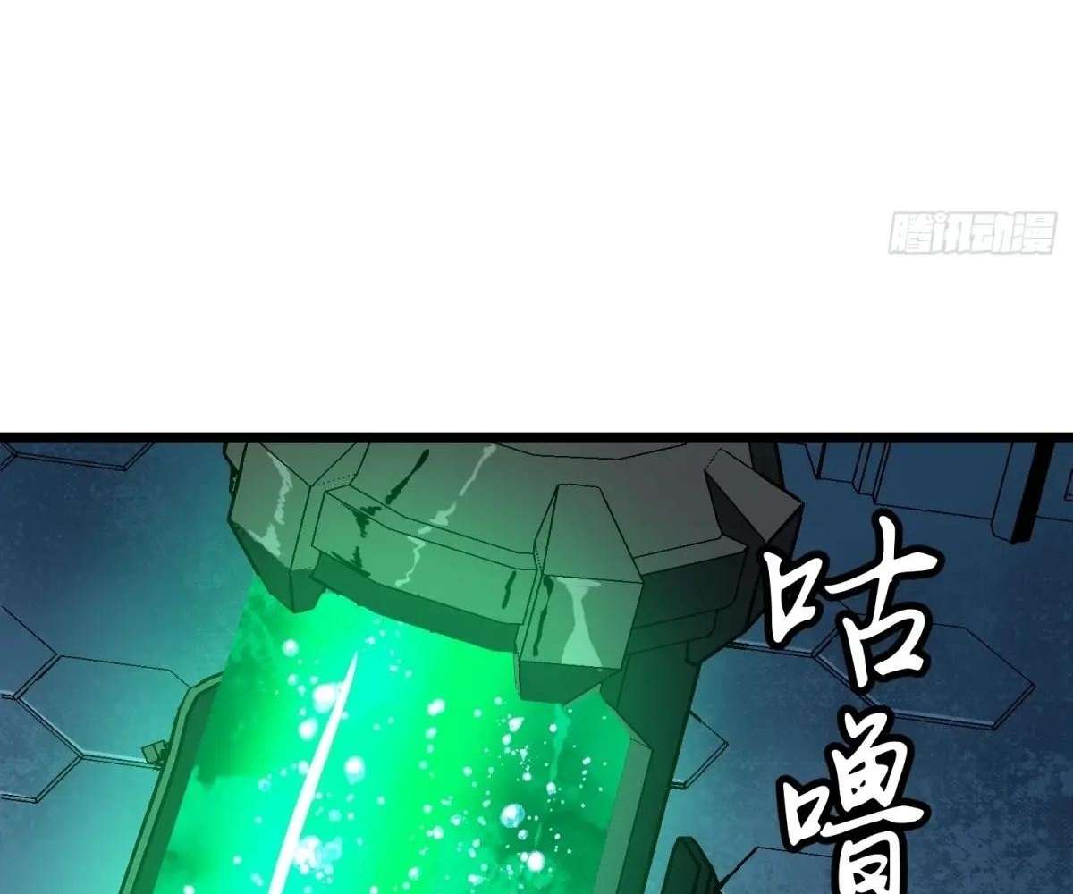 Chapter 33 - Image 41