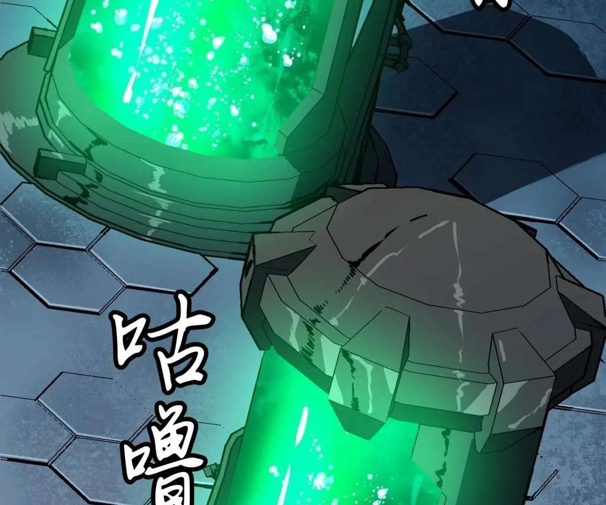 Chapter 33 - Image 42