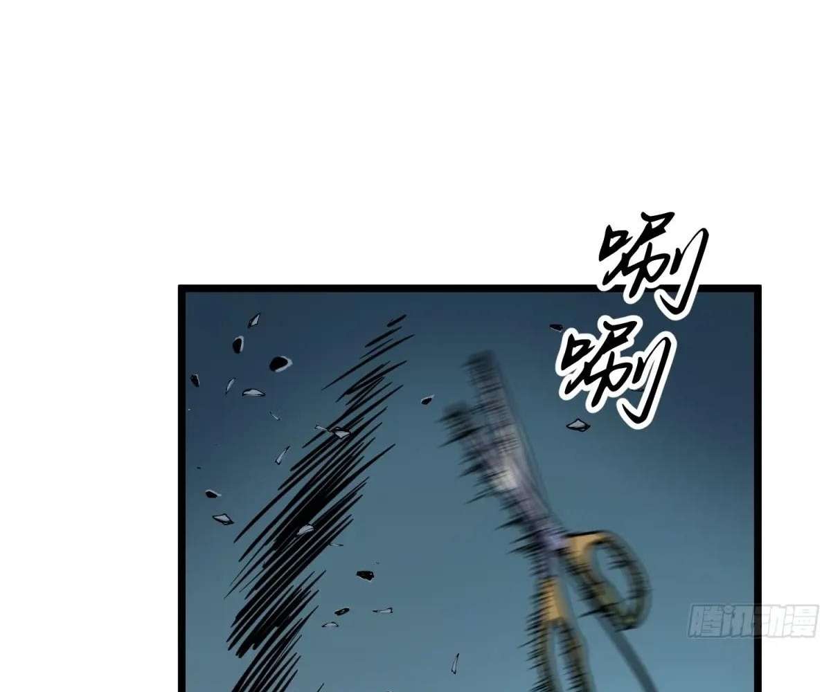 Chapter 33 - Image 63