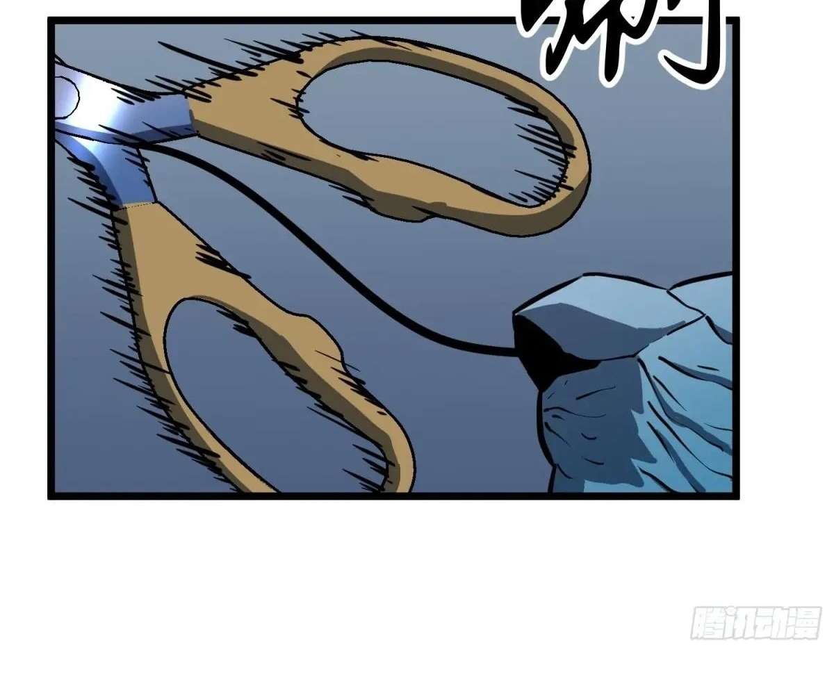 Chapter 33 - Image 65