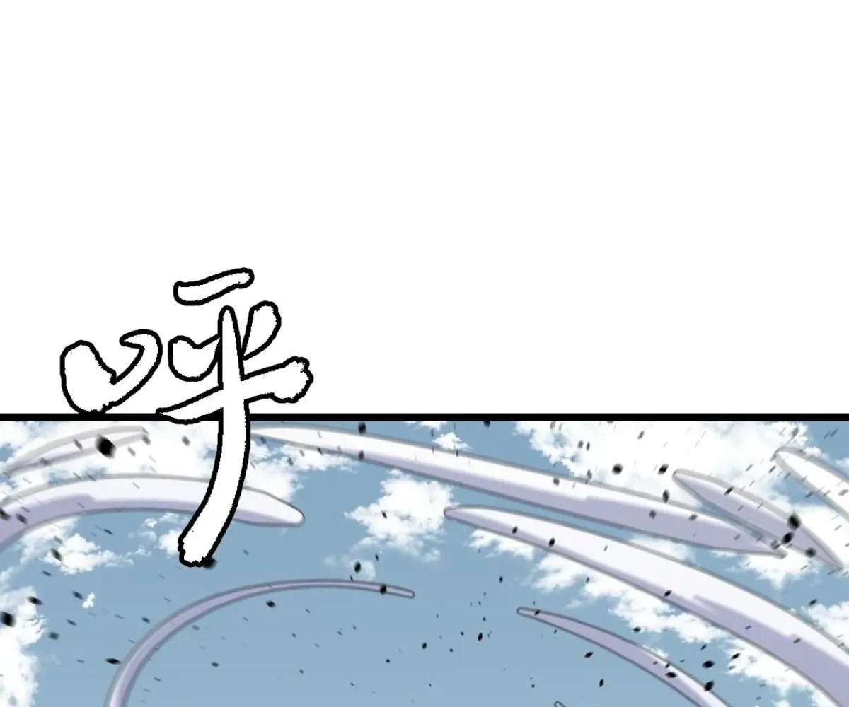 Chapter 33 - Image 6