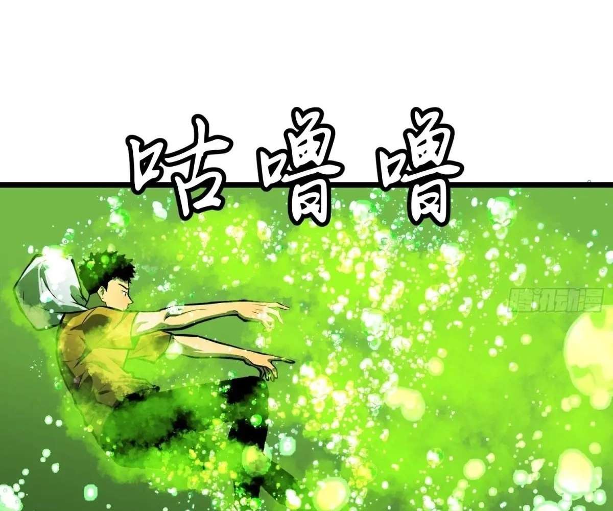 Chapter 34 - Image 103