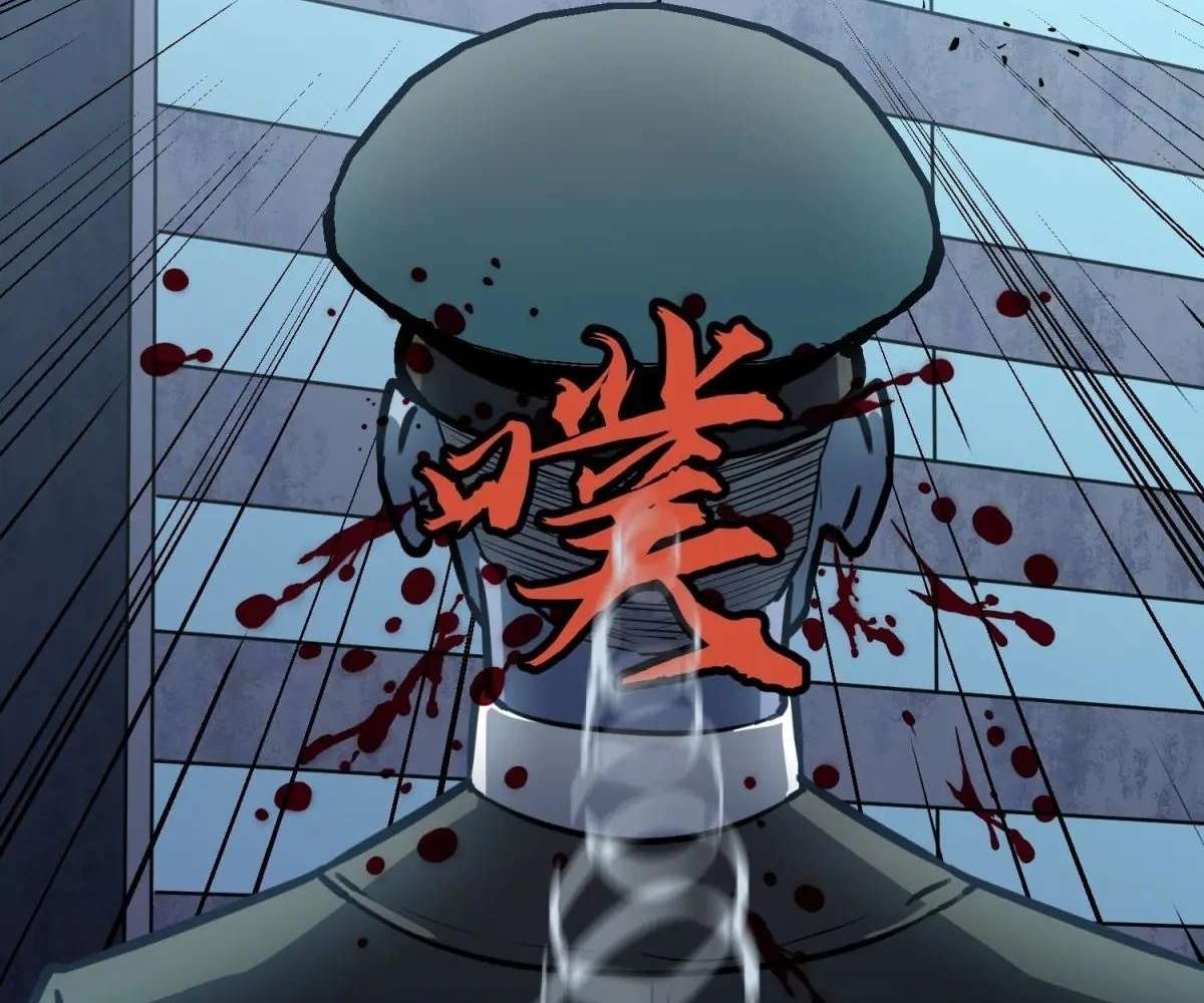 Chapter 34 - Image 10