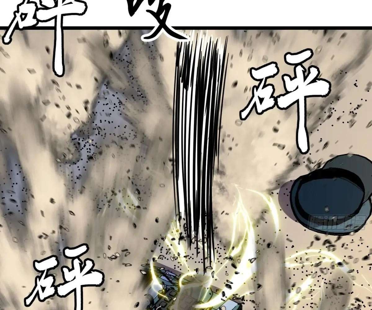 Chapter 34 - Image 31