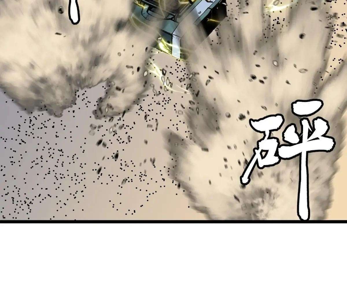 Chapter 34 - Image 32