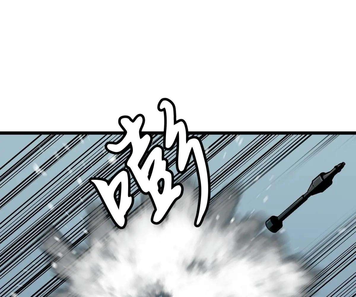 Chapter 34 - Image 3