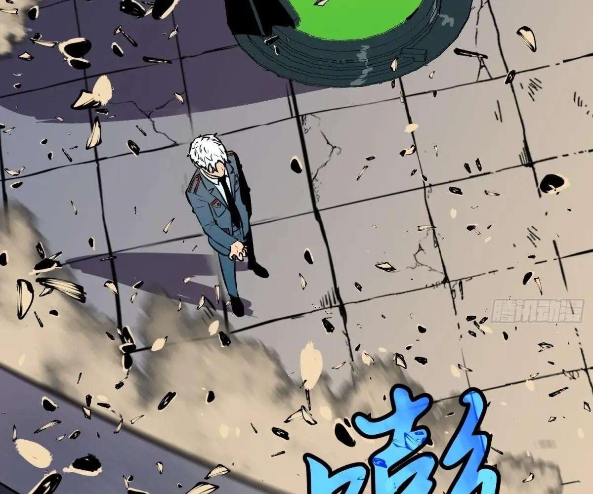 Chapter 34 - Image 44