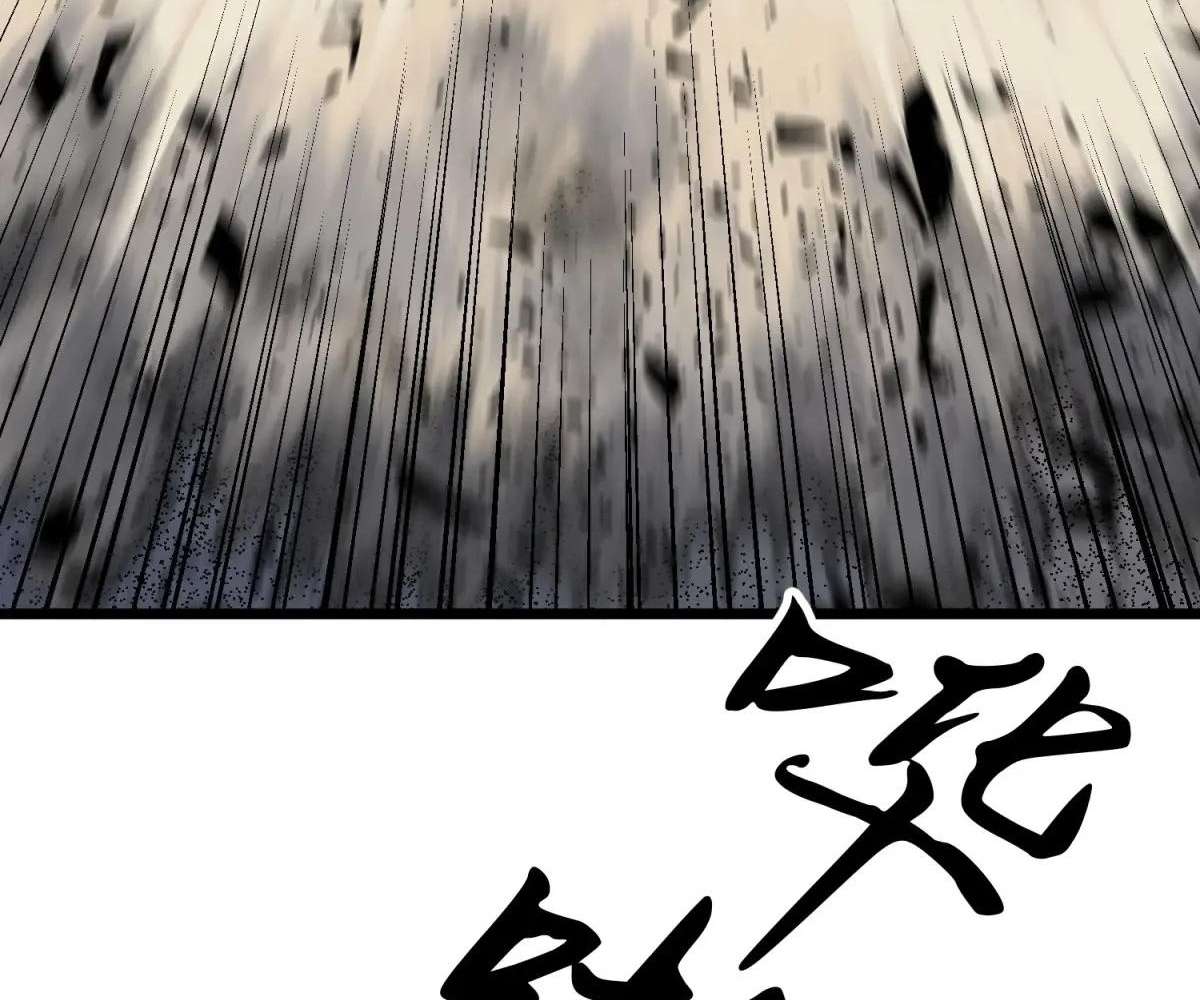 Chapter 34 - Image 59