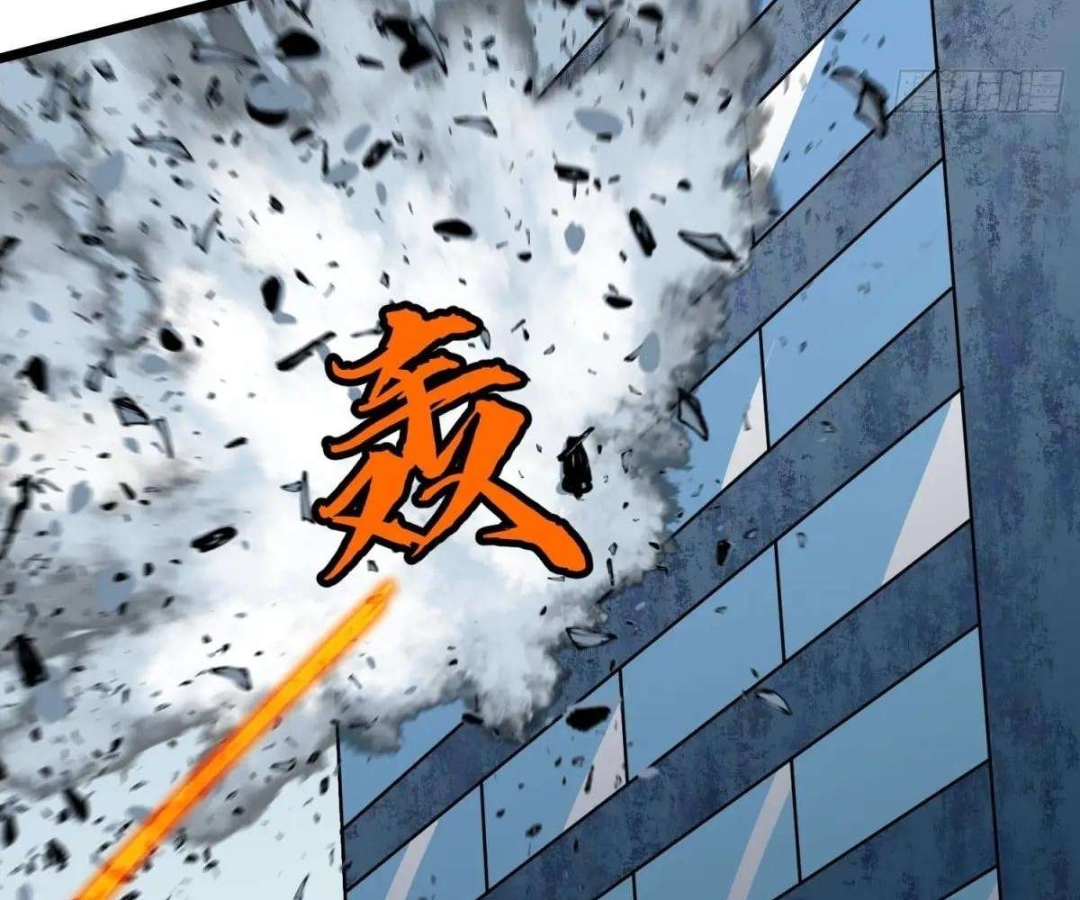 Chapter 34 - Image 5
