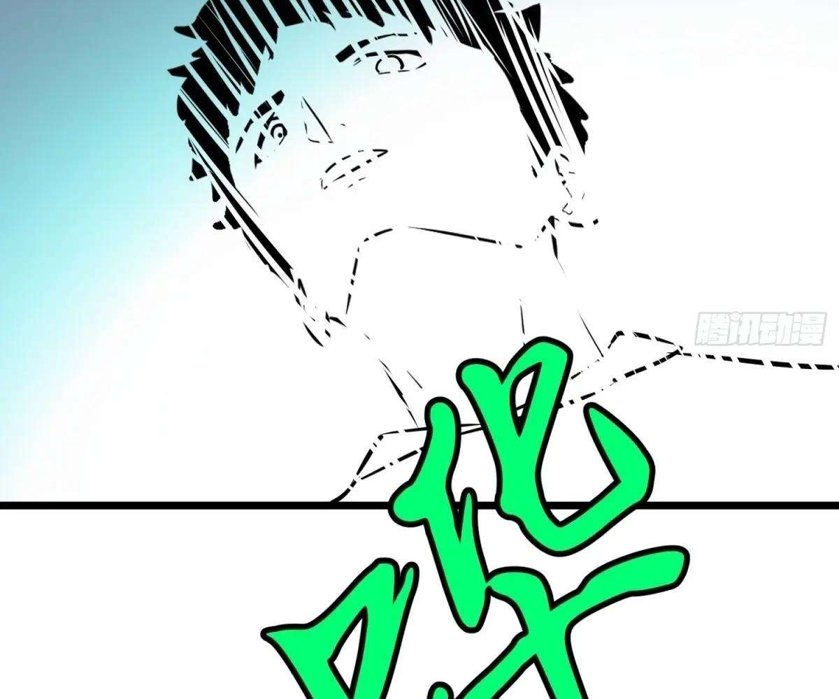 Chapter 34 - Image 94
