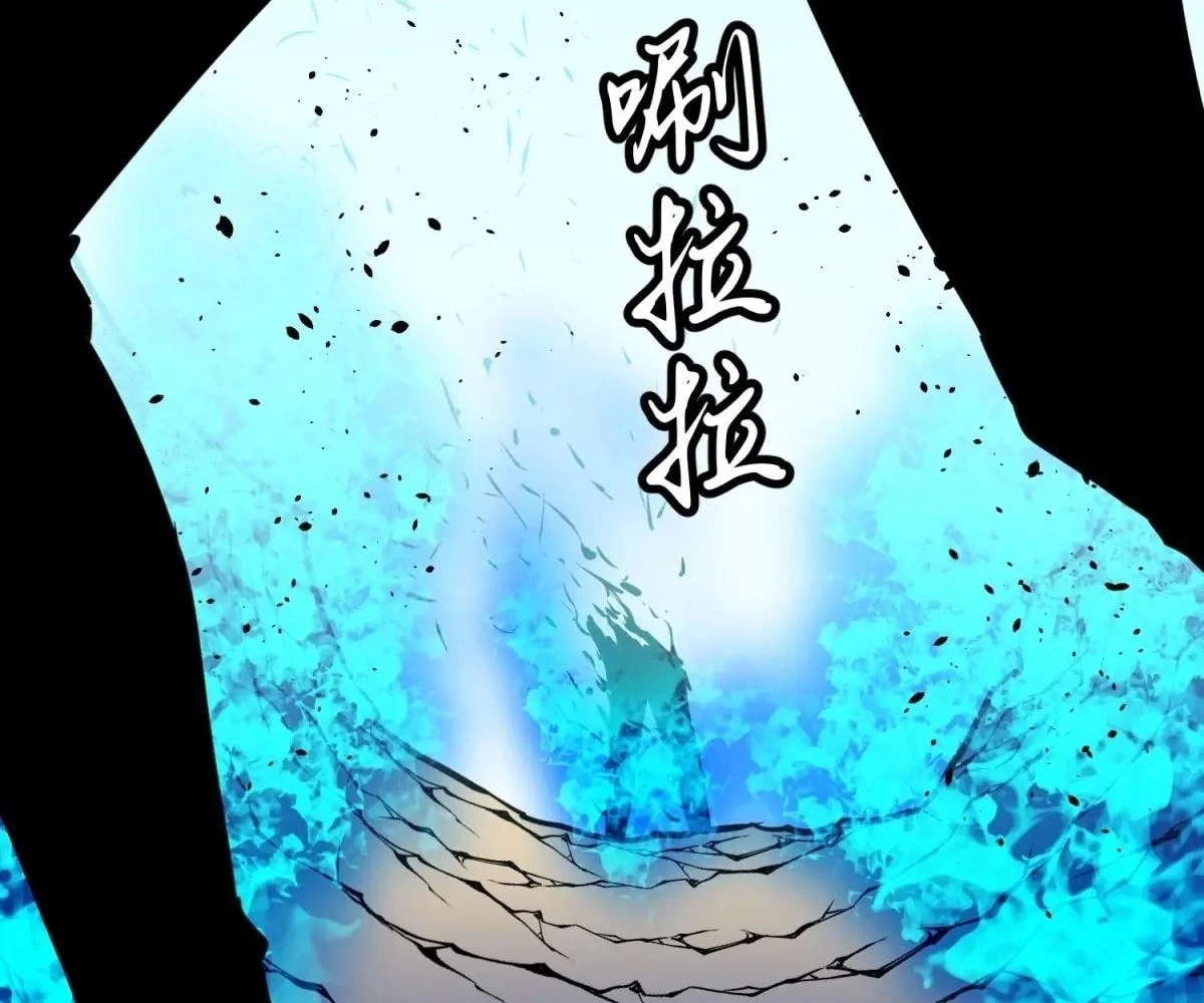 Chapter 35 - Image 107