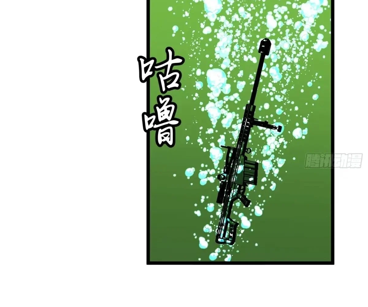 Chapter 35 - Image 25