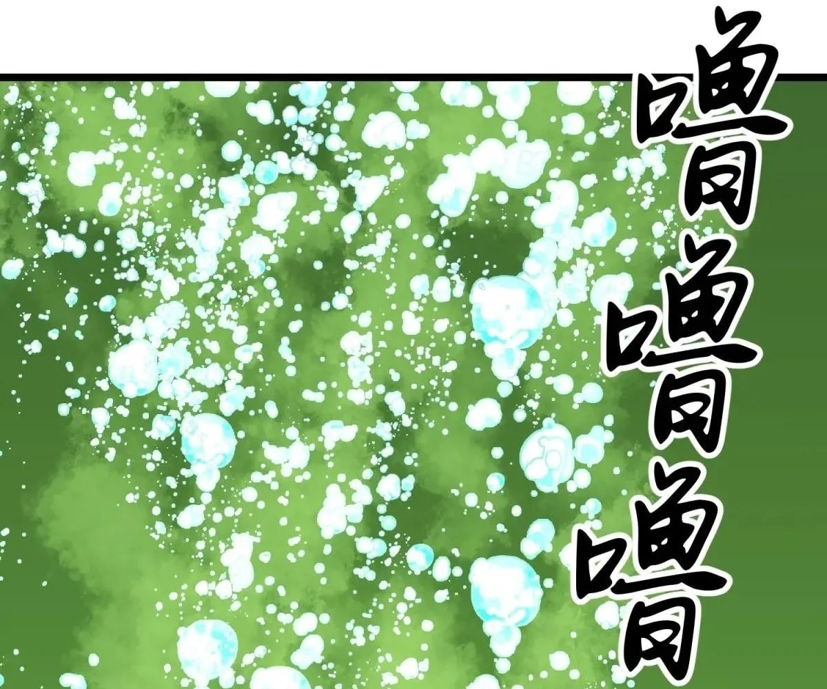 Chapter 35 - Image 27