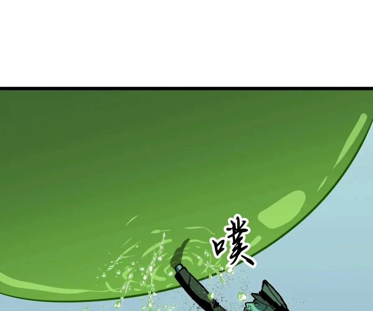 Chapter 35 - Image 31