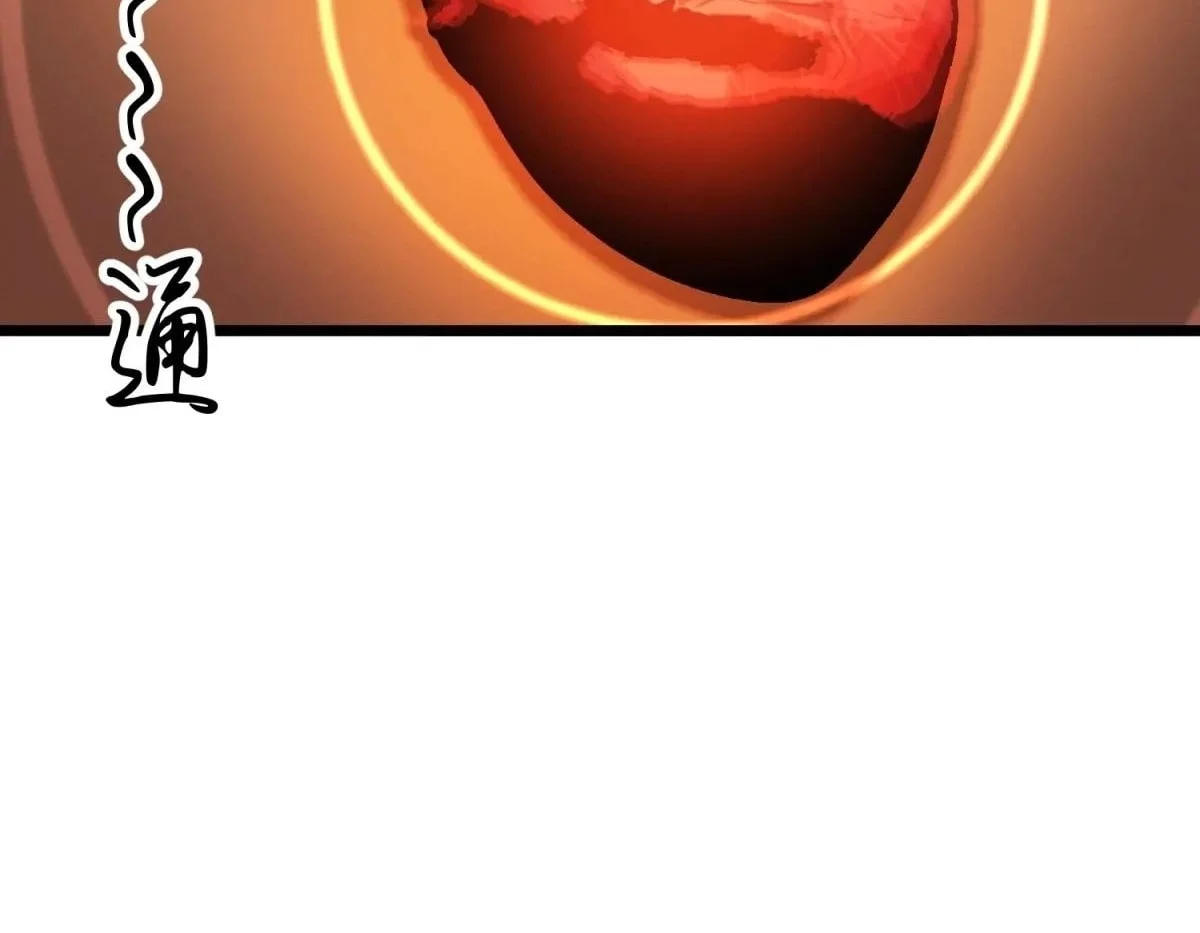 Chapter 35 - Image 34