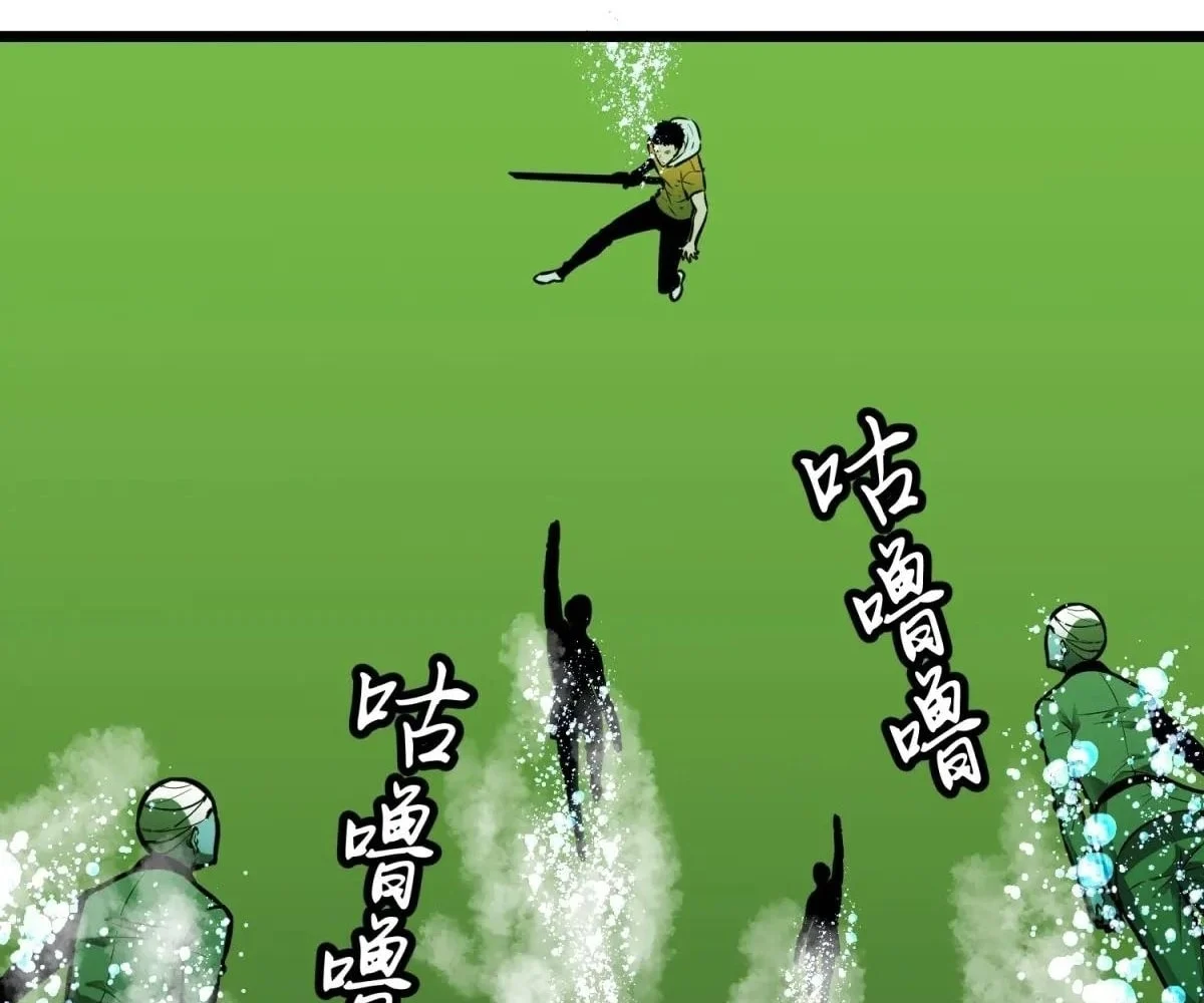Chapter 35 - Image 73