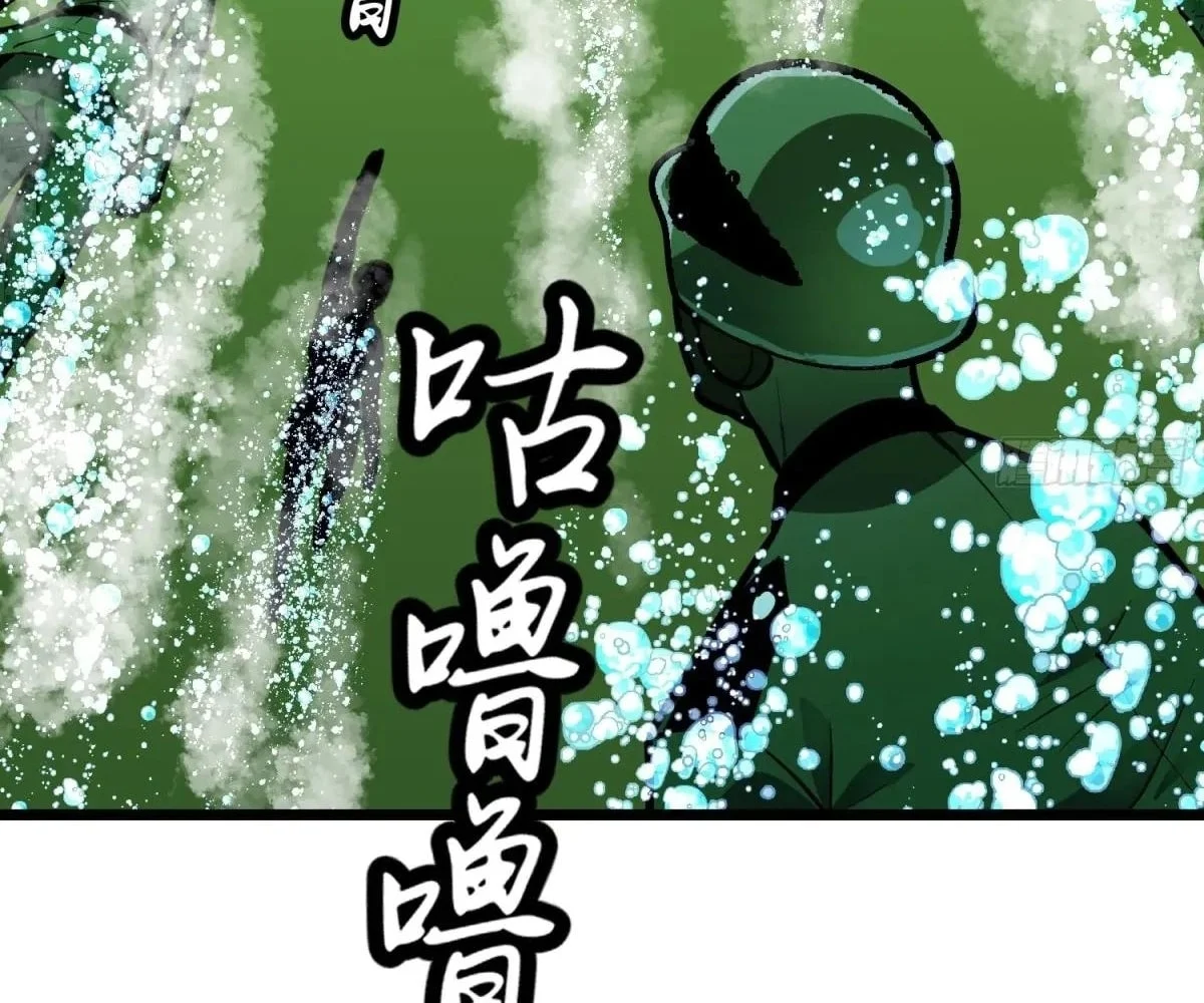Chapter 35 - Image 74