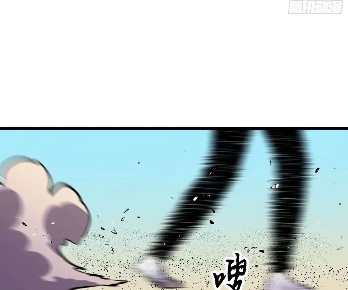 Chapter 36 - Image 25