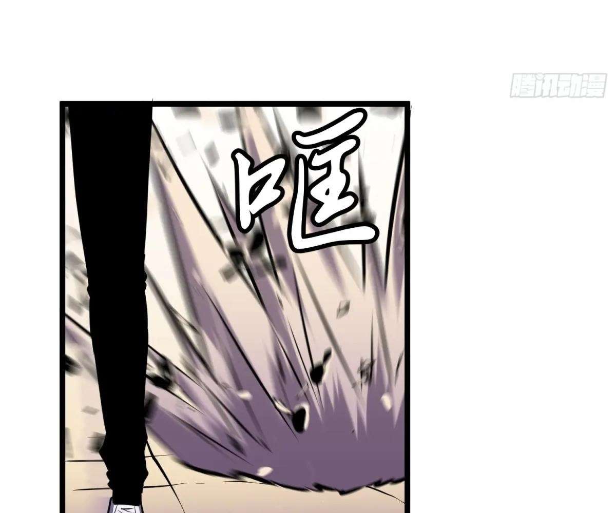 Chapter 36 - Image 30