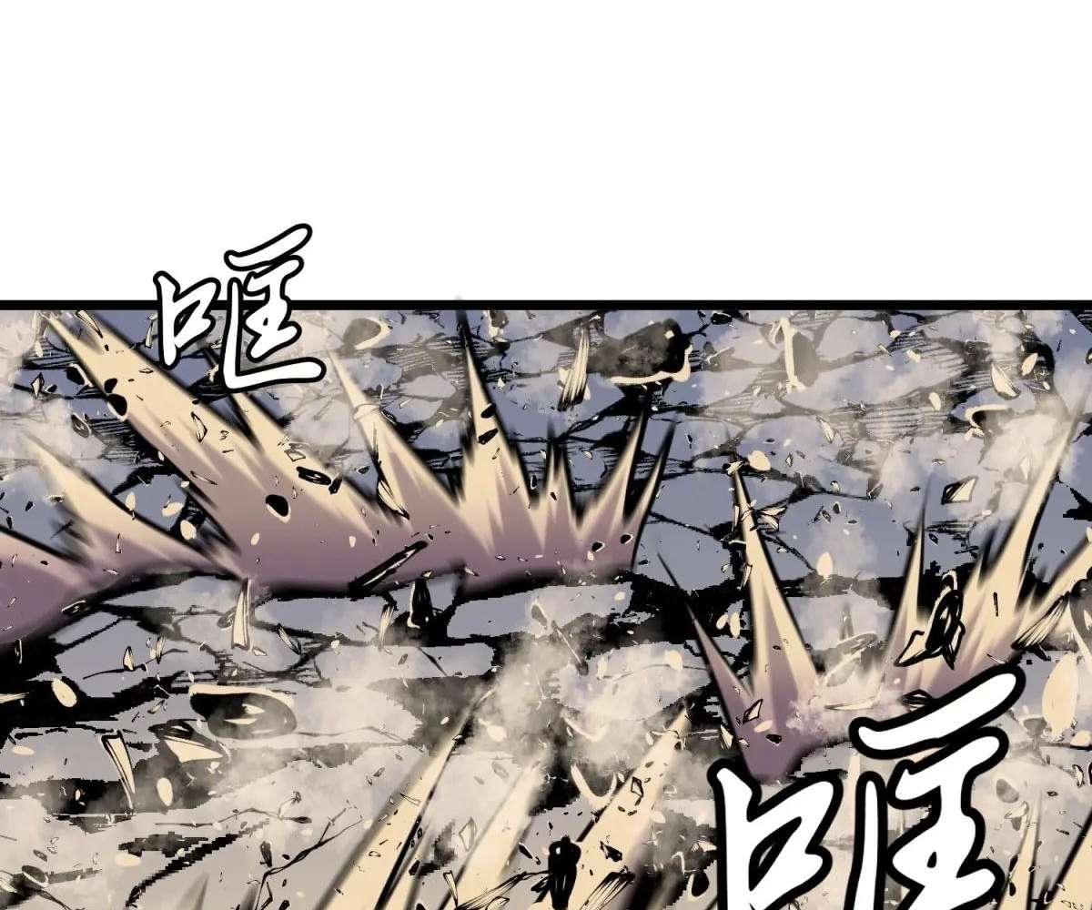 Chapter 36 - Image 35