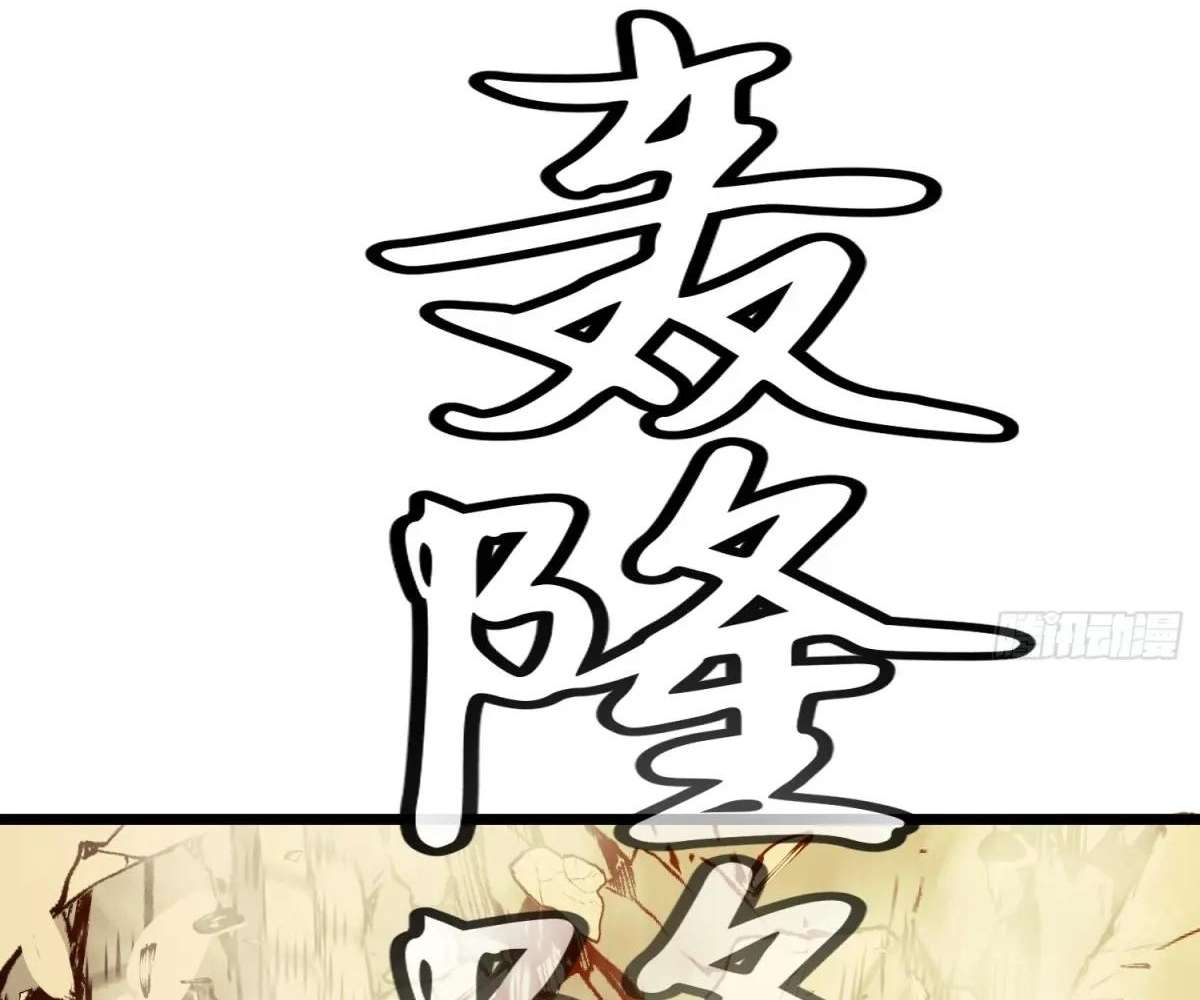 Chapter 36 - Image 62