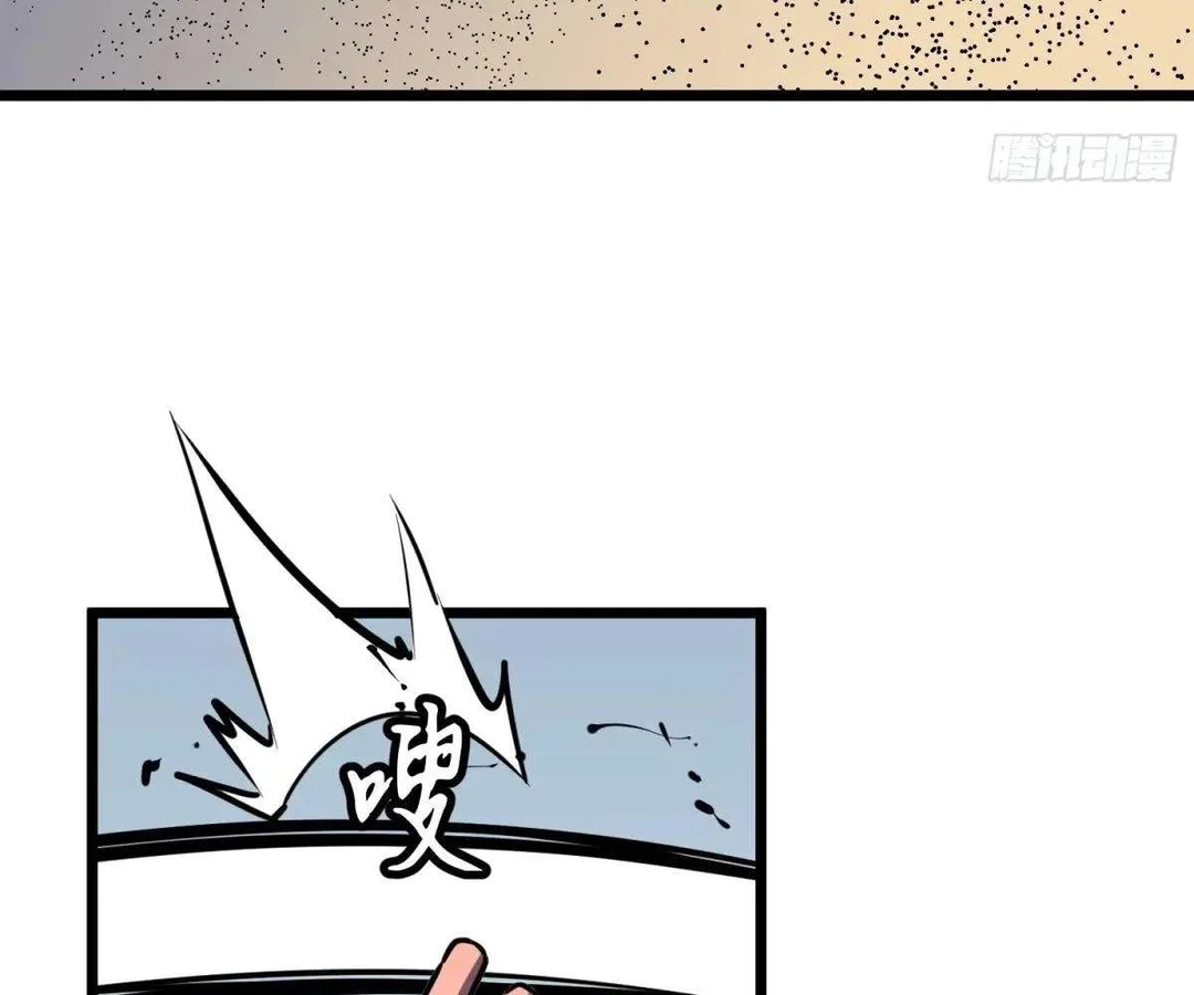 Chapter 36 - Image 6