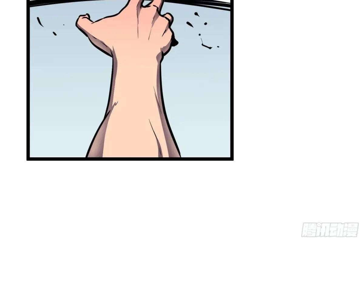 Chapter 36 - Image 7