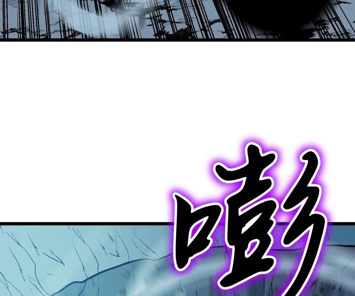 Chapter 37 - Image 121