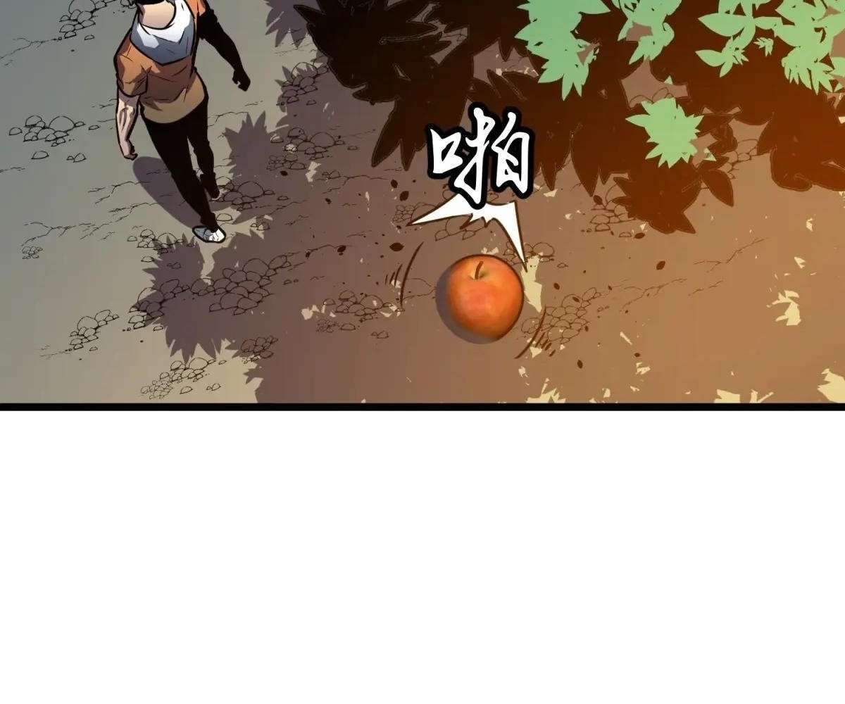 Chapter 37 - Image 25
