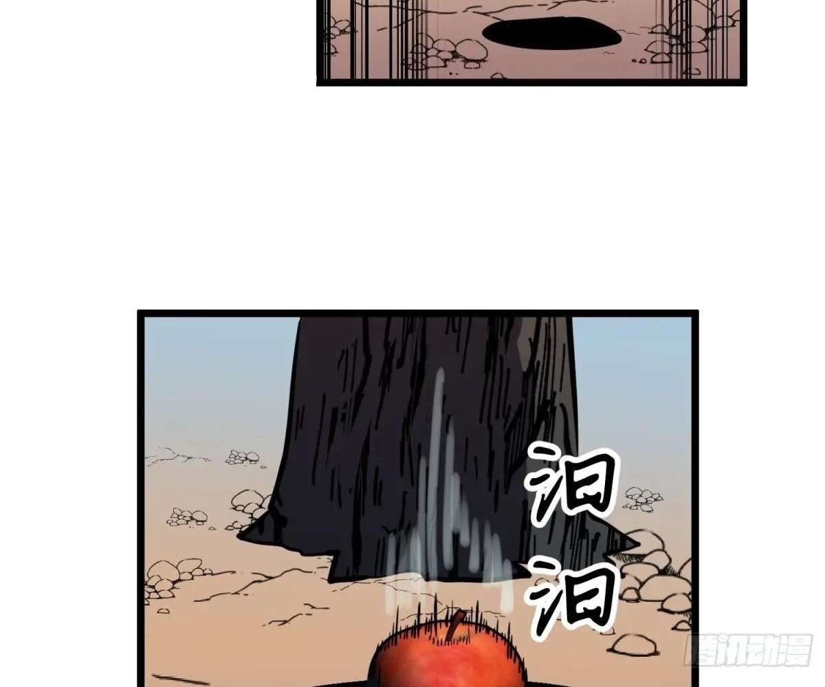 Chapter 37 - Image 27