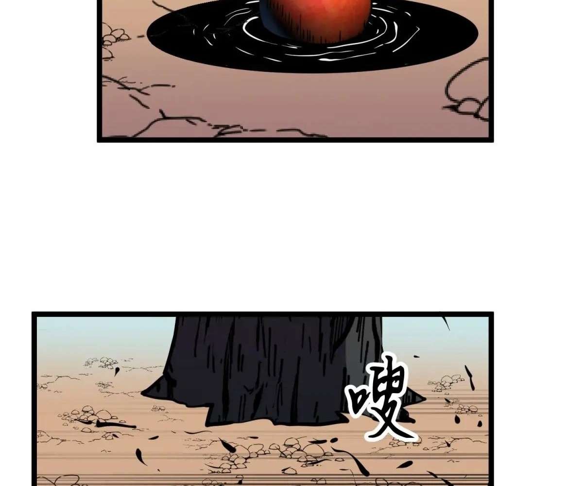 Chapter 37 - Image 28