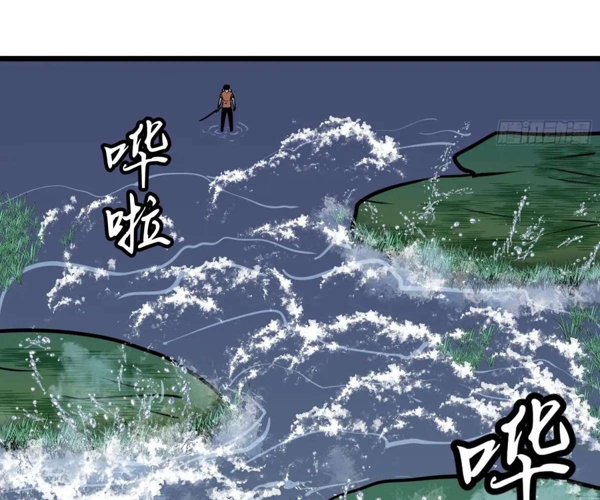 Chapter 37 - Image 46