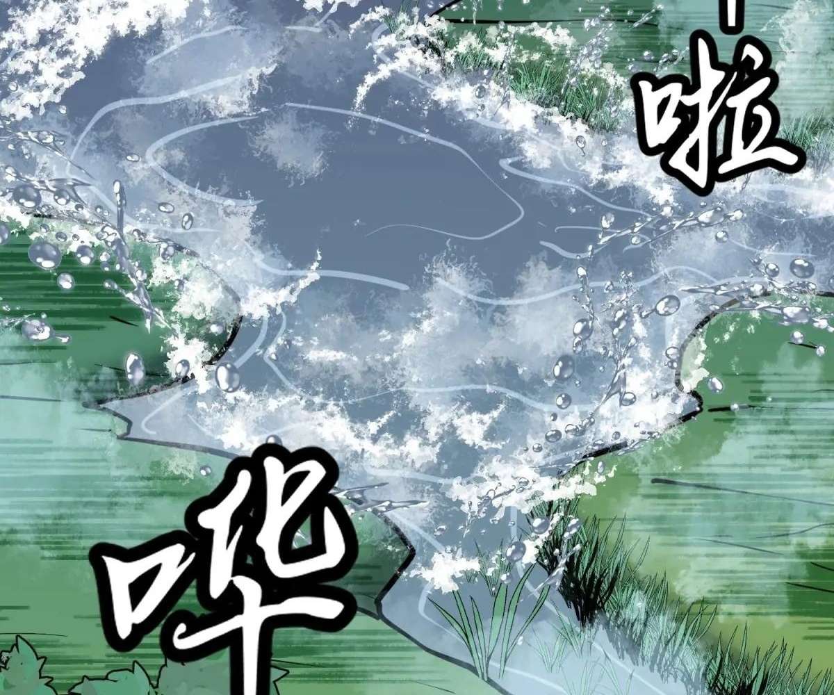 Chapter 37 - Image 47