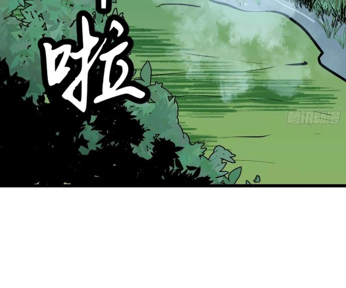 Chapter 37 - Image 48