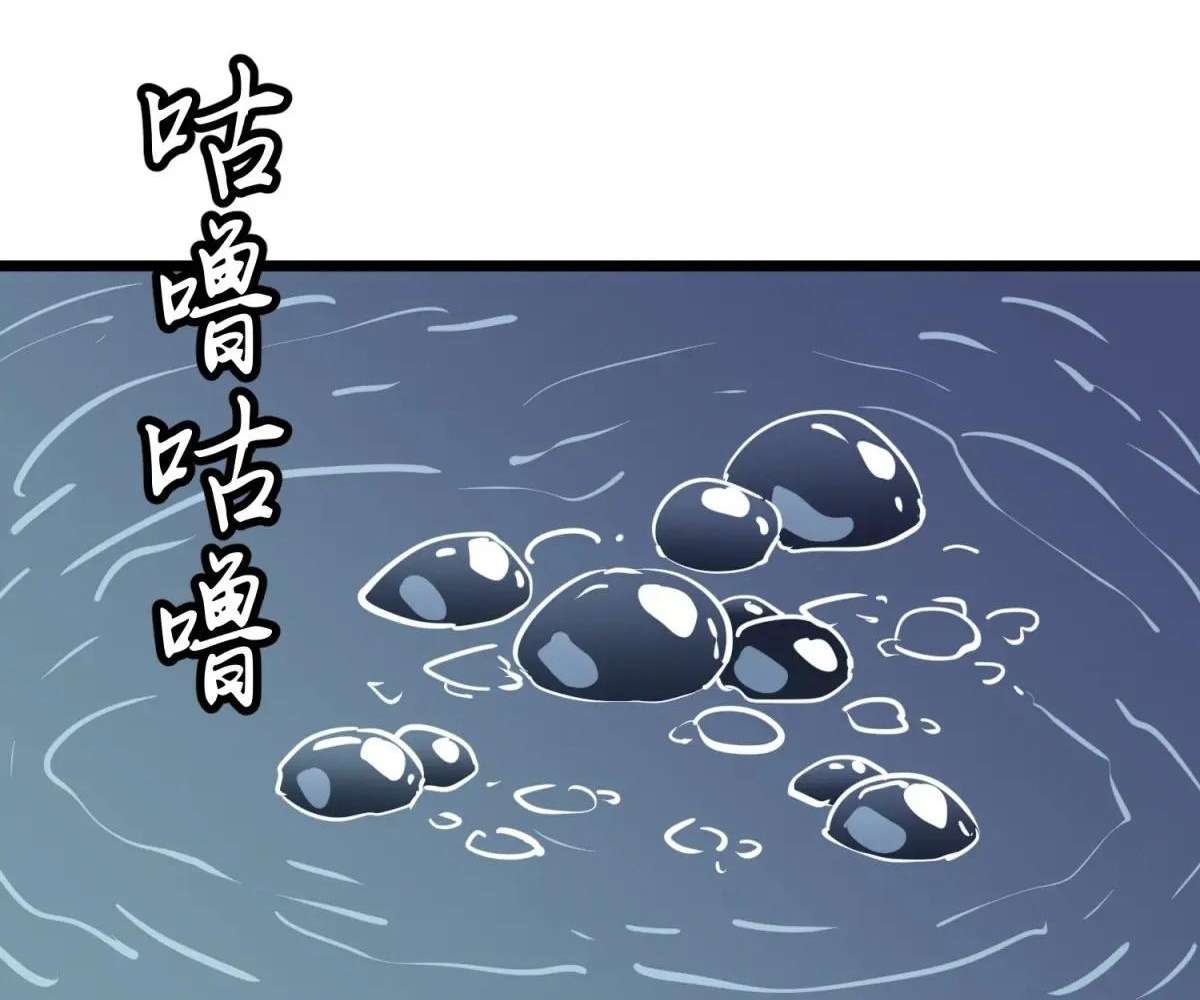 Chapter 37 - Image 49
